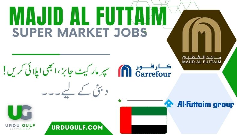 Majid Al Futtaim Careers Dubai march 2024 Latest Job Vacancies