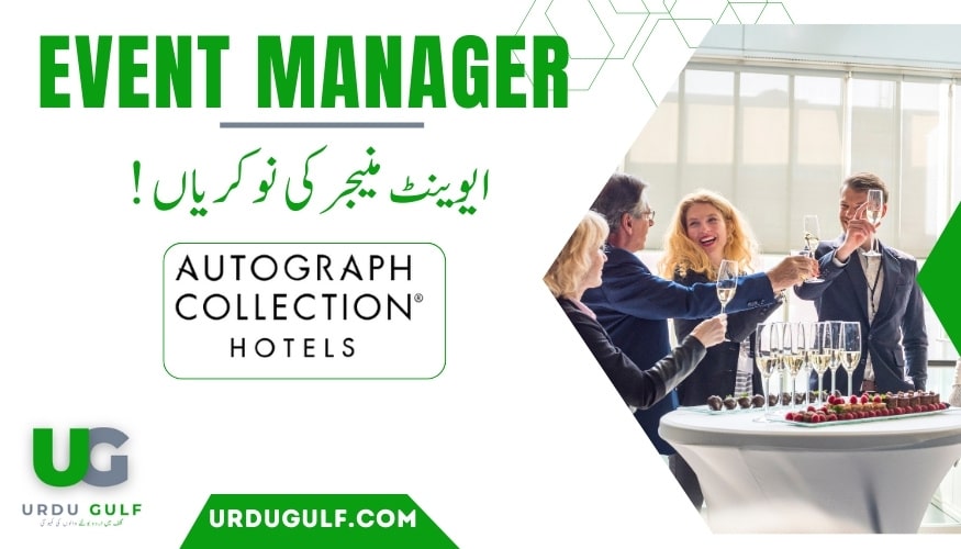 Dubai Jobs Event Management